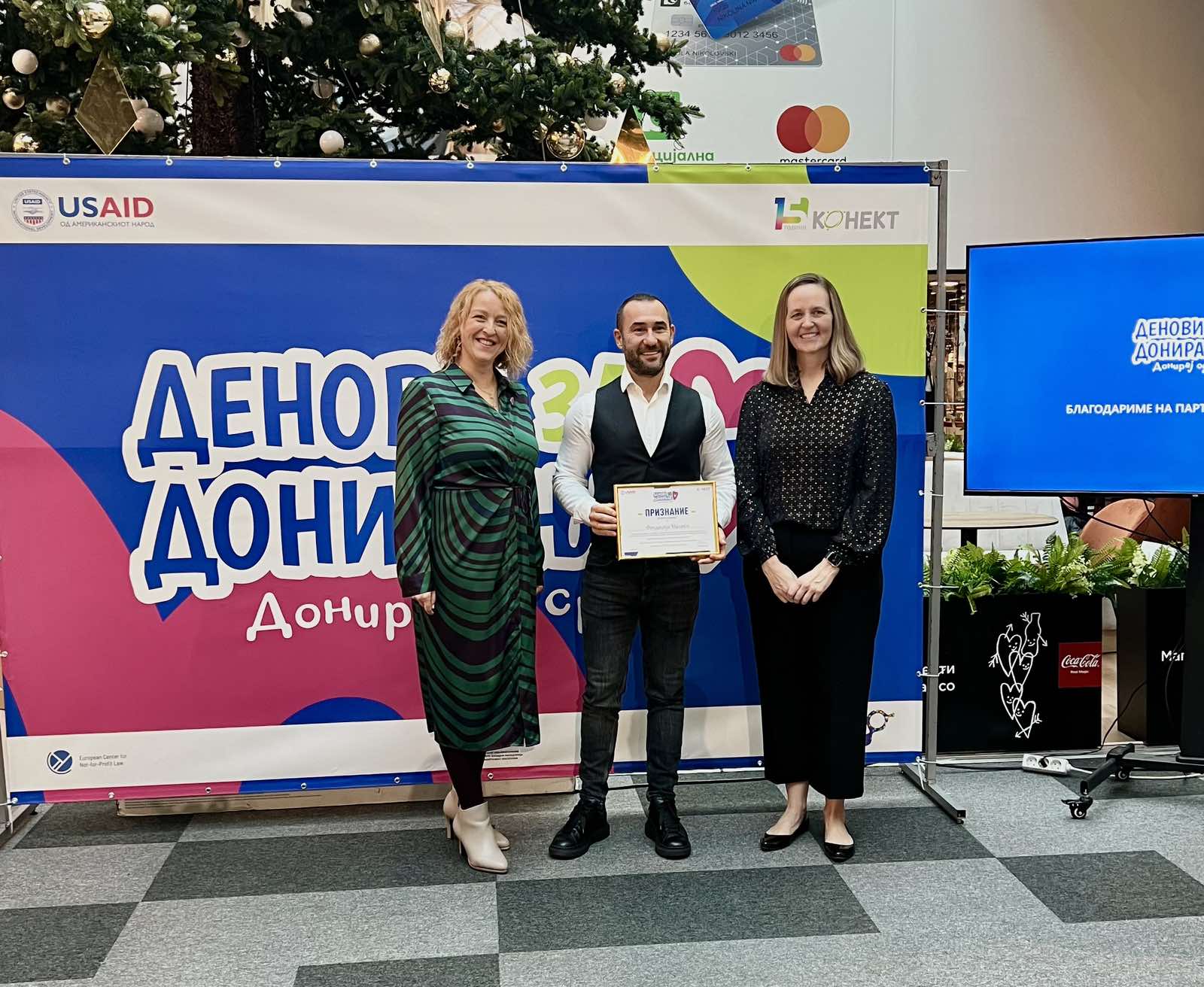 Големо признание за фондацијата Енвер Малиќи